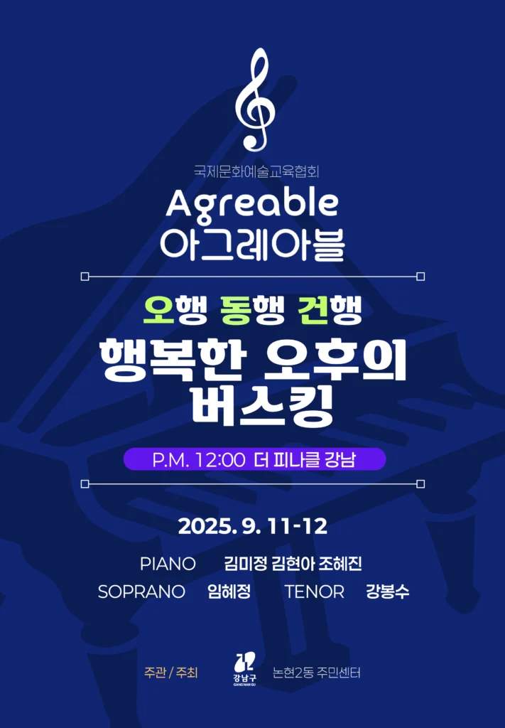 포스터 리뉴얼-01