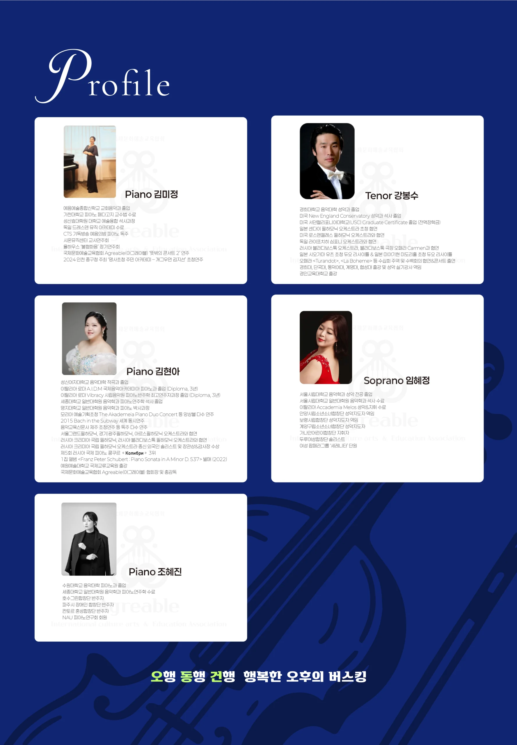 포스터 리뉴얼-03