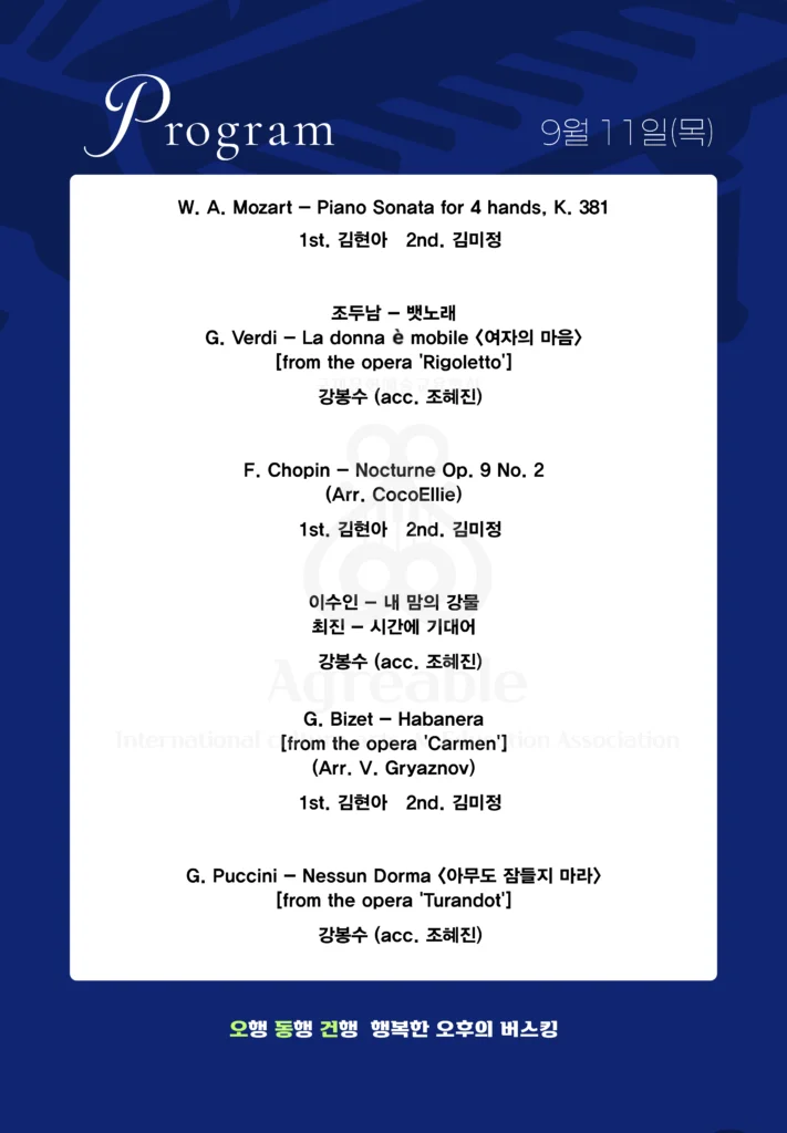 포스터 리뉴얼-04