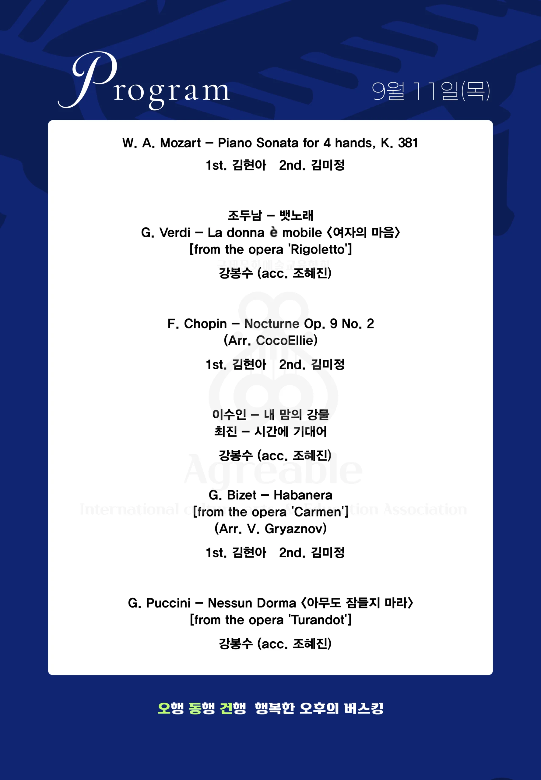 포스터 리뉴얼-04