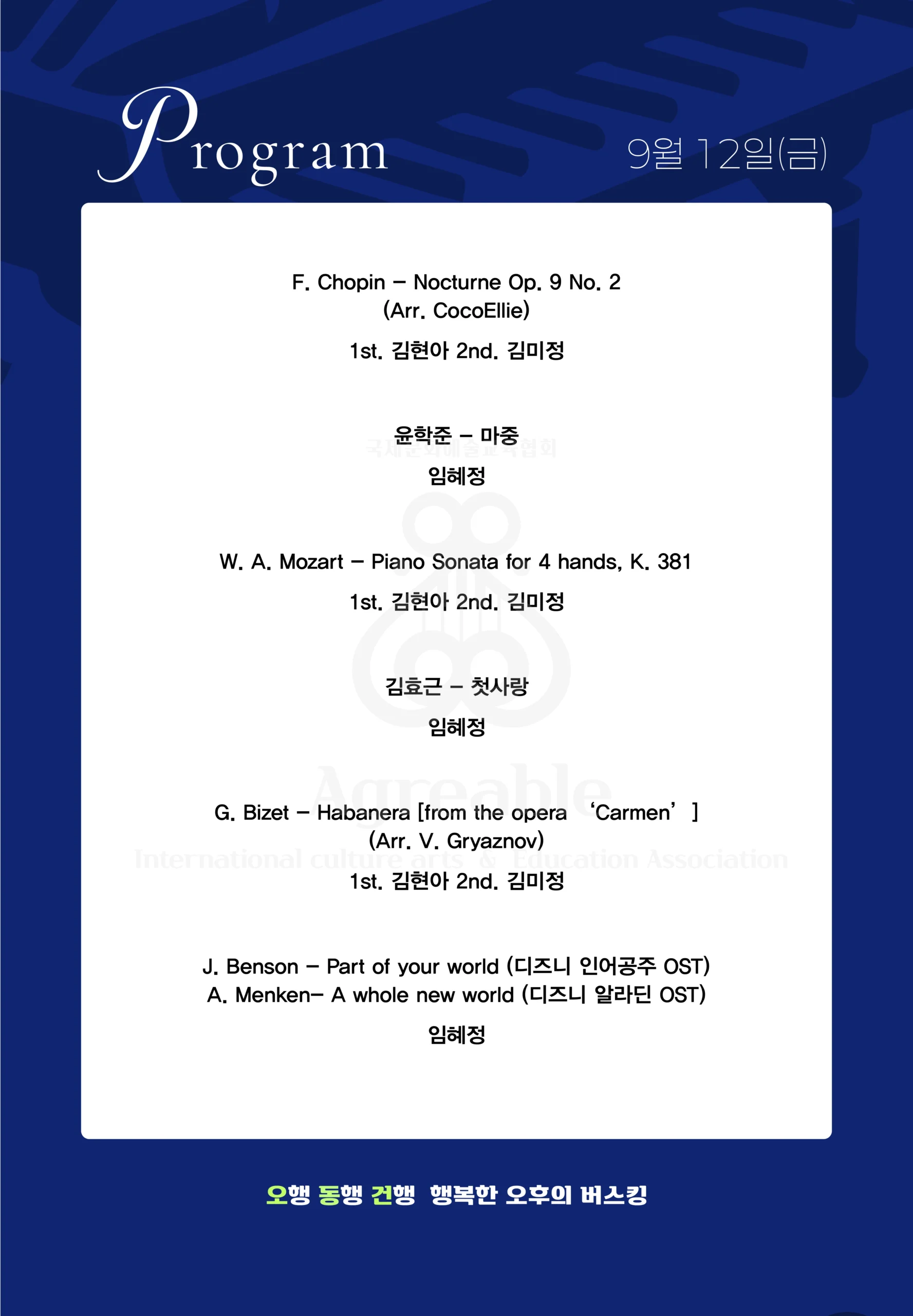 포스터 리뉴얼-05