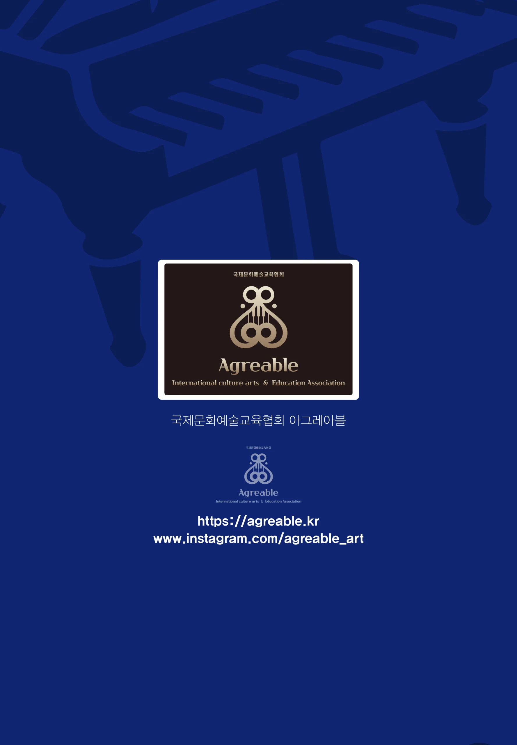 포스터 리뉴얼-06